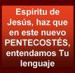 Evangelio del Domingo 24 de mayo de 2015 -  Pentecostés